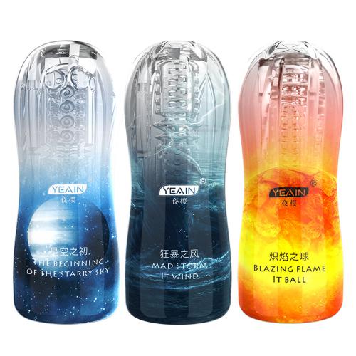 Aircraft Cover Training Aircraft Masturbation Toy Men Hand Held Masturbation Cup Men Masturbation Toys